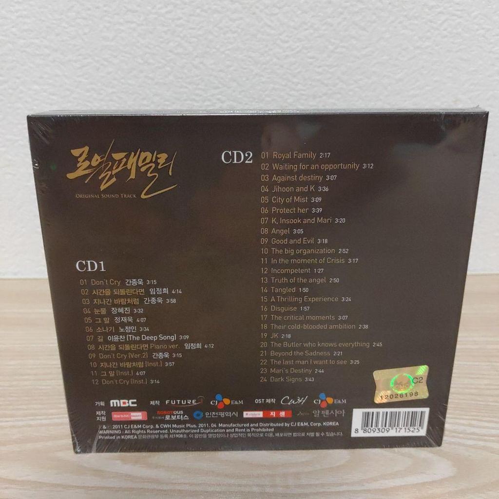 [USED] .(Starring Ji Sung/Royal Family) Original Soundtrack 2-Disc Set