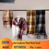 2025 High-End Wool Herringbone Plaid Tassel Scarf: Versatile, Warm & Stylish for Autumn/Winter