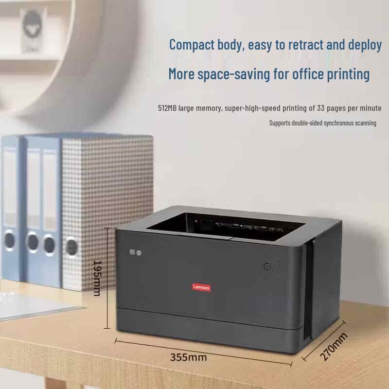 Lenovo Gaode PinChuang G338DNS A4 Mono Laser Printer CN plug (adapter included)