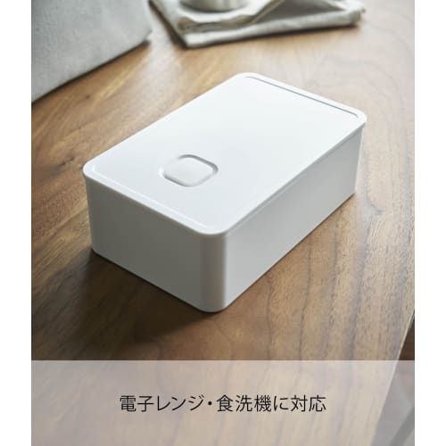 Yamazaki Tower Lunch Box with Valve, White, Approx. 14.7 x 9.2 x 5cm, One-Push Seal, Dishwasher and Microwave Safe, Product Number 4823