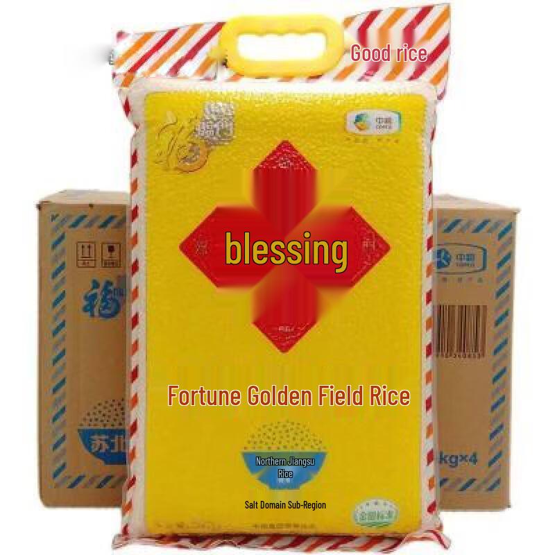 MeiJiaJing Protective Hand Cream & Fulinmen Rice Bundle