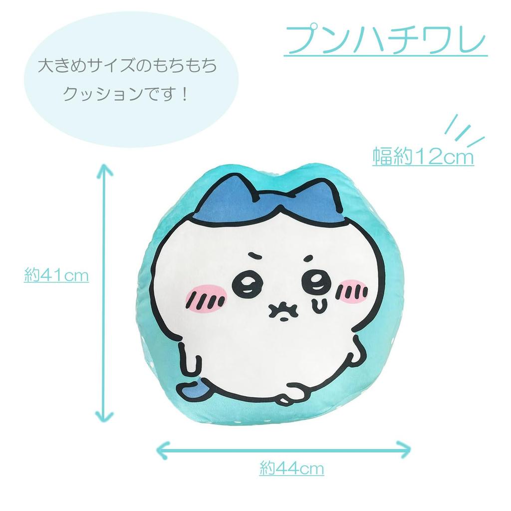 Marushin Chikawa Hachiware Mochi Cushion Marshmallow Chewy Smooth Character Подушка Подарок Товары на день рождения 0775016900
