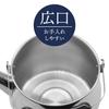 Wahei Freiz Wide Mouth Induction Stainless Kettle, 4L, Compatible, Steel, Lilakan, RB-1271