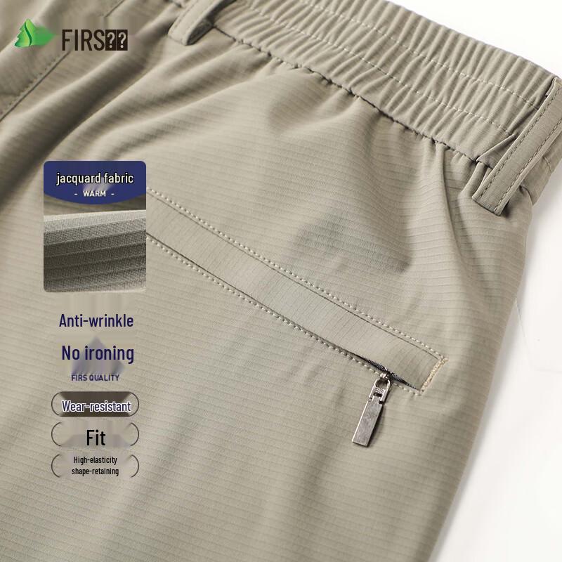 Shanshan Men's Quick-Dry Straight-Leg Anti-Wrinkle Business Casual Pants