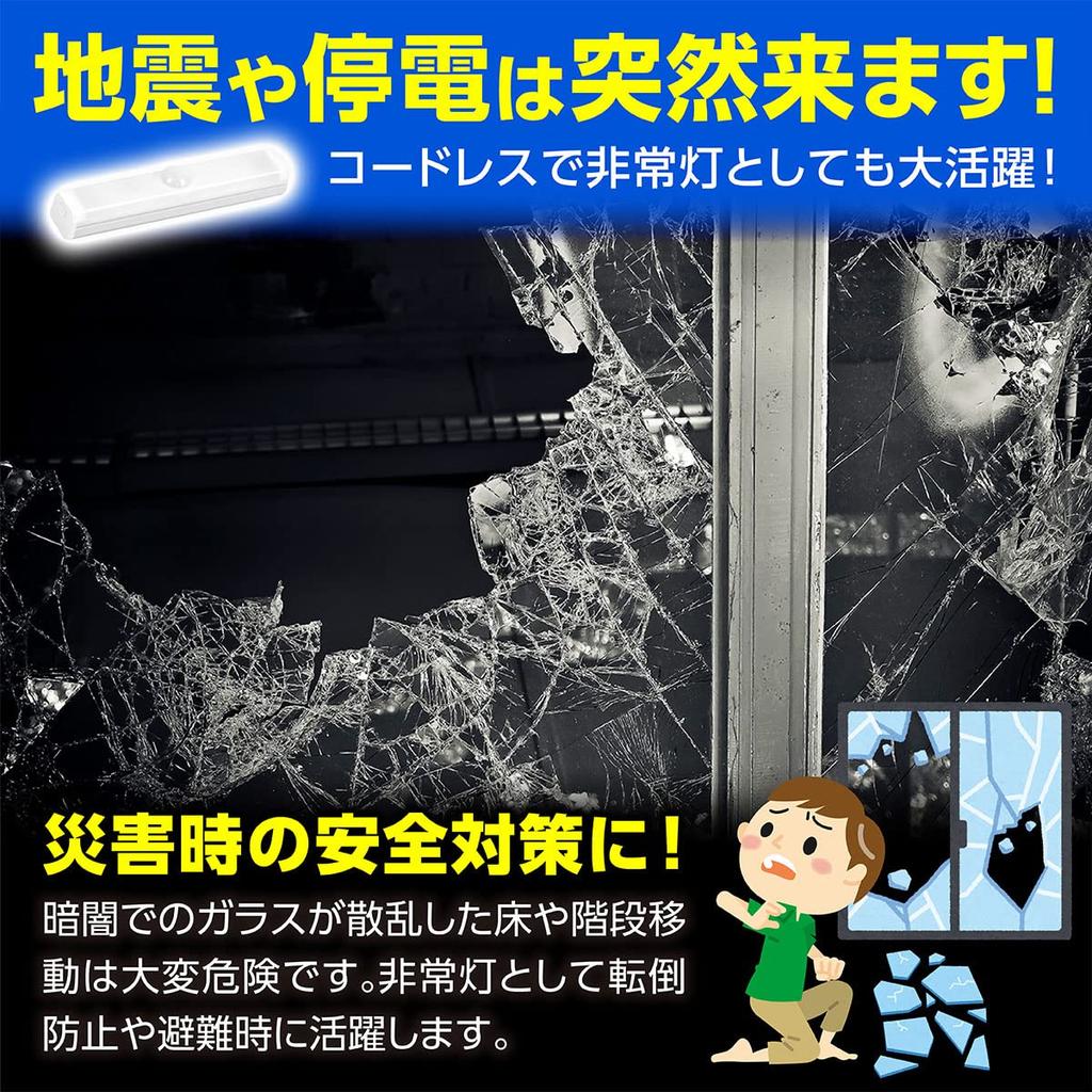 Motion Sensor LED Light, Indoor, USB Rechargeable, Set of 2, Desk Light, Kitchen, Dimmable, Energy-Saving, Cordless, Bright for Kitchen, Entryway,