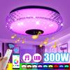 300W Modern LED Ceiling Lights RGB Home Lighting APP Bluetooth Music Light Bedroom Lamps Smart Ceiling Lamp Remote Control