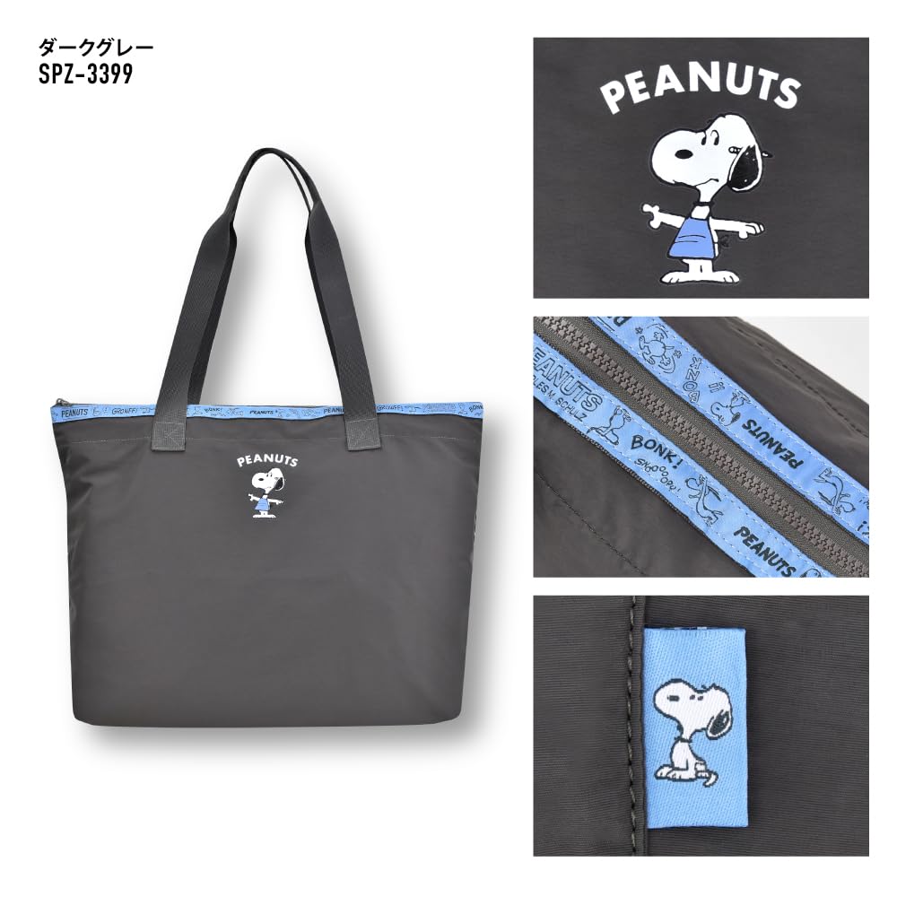 Большая сумка-тоут с завязками на шнурке Going Character Dark Gray [Snoopy] Bag, ручная кладь, складная, легкая, вместимость, в комплекте, для путешествий, на улице,
