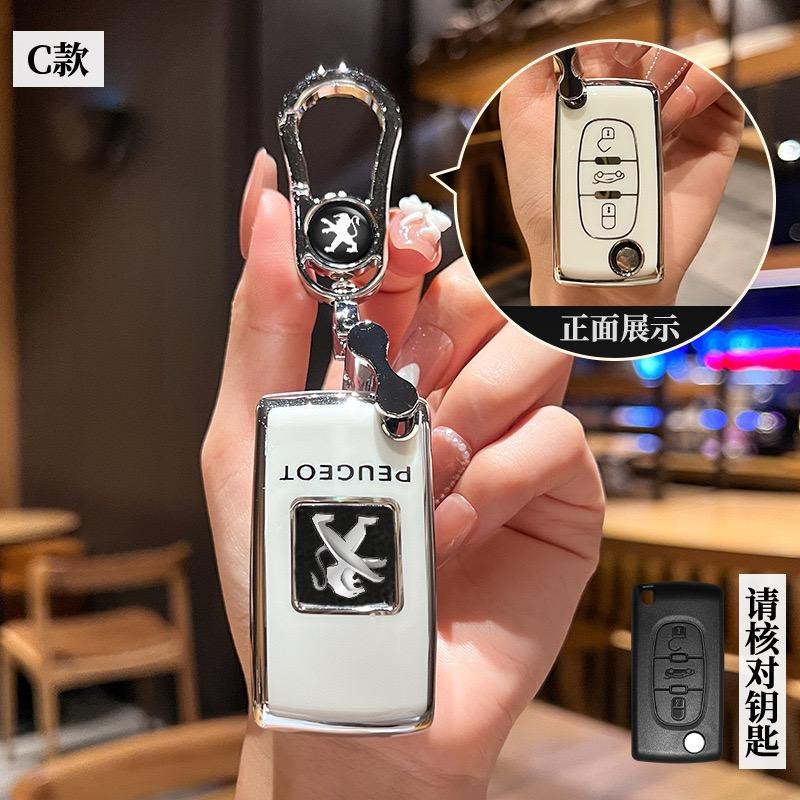 Fashion TPU Car Smart Remote Key Case Cover Holder Shell For Peugeot 308 207 307 3008 5008 Auto Protector Keychain Accessories