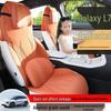 Вентилируемая накидка на сиденье автомобиля Galaxy L7 из замши: Всесезонный полуобхватывающий чехол на седло