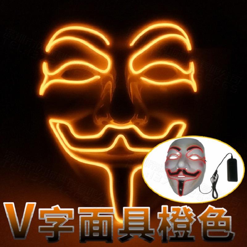 Stunning Led Light Up Mask For Halloween Featuring V For Vendetta Anonymous Design