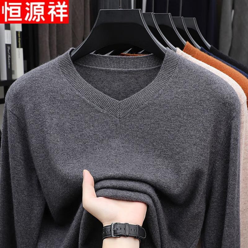 Hengyuanxiang Men's V-Neck Wool Blend Pullover Sweater