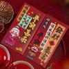 6Pcs Solid Chinese New Year Red Envelope Blessings Printing Red Packet Lucky Money Bag  Kids