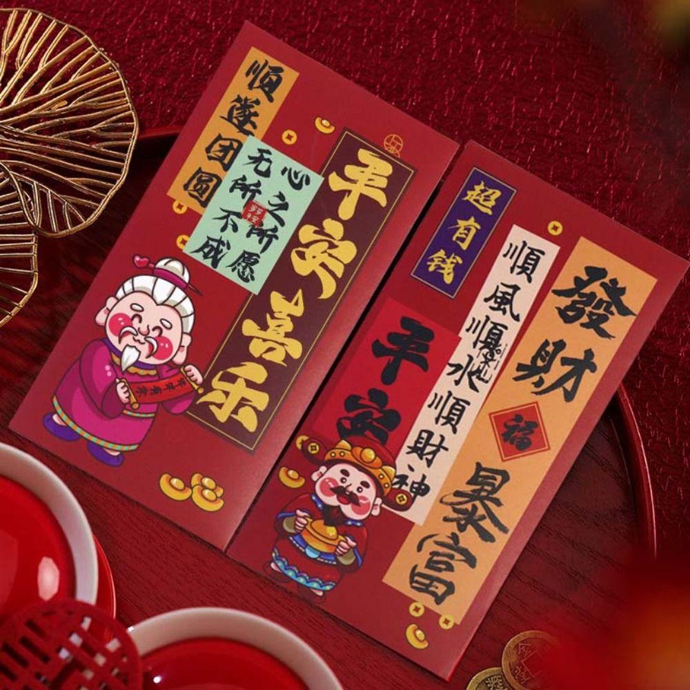 6Pcs Solid Chinese New Year Red Envelope Blessings Printing Red Packet Lucky Money Bag Kids