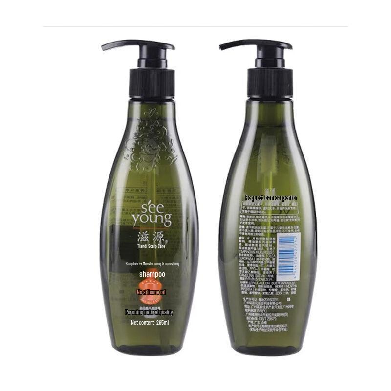 Ziyuan Sapindus Refreshing Clean Shampoo Set