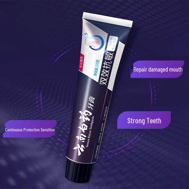 Yunnan Baiyao Anti-Sensitive Moisturizing Mint Toothpaste