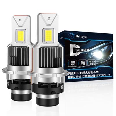 Briteye D2S LED 6500K Совместимый с техосмотром D2S Без проводки Легко Заменить штатные ксеноновые на светодиодные с вентилятором Фары, Белый, Соответствующий, Лампы,