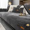 Letters Embroidery Sofa Cover Black Edge Four Seasons Universal Northern Europe Sofa Cushion Non-slip Chenille Couch Cushion