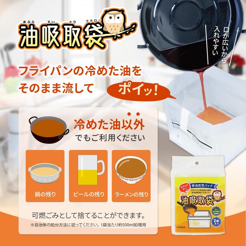 Toyo Oil Absorber Owl Oil Disposal Oil Absorber поставляется с уплотнителем, изготовленным из 2 штук x 10 комплектов, сумка, 500 мл, защита от проливания, крышка, Япония,