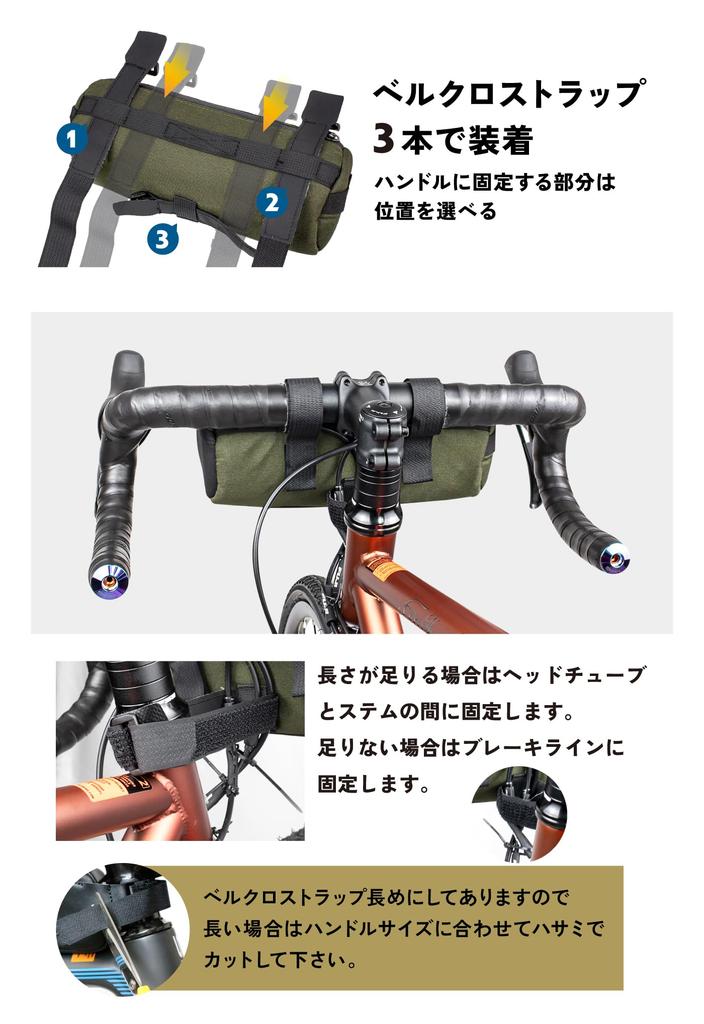 ГОРИКС (ДОБРЫЙ ДЕНЬ) Передняя сумка для шоссейных велосипедов, рулей и рам. Стильный и идеально подходит для поездок на работу, езды по городу и хранения мелких вещей. (оливковый)