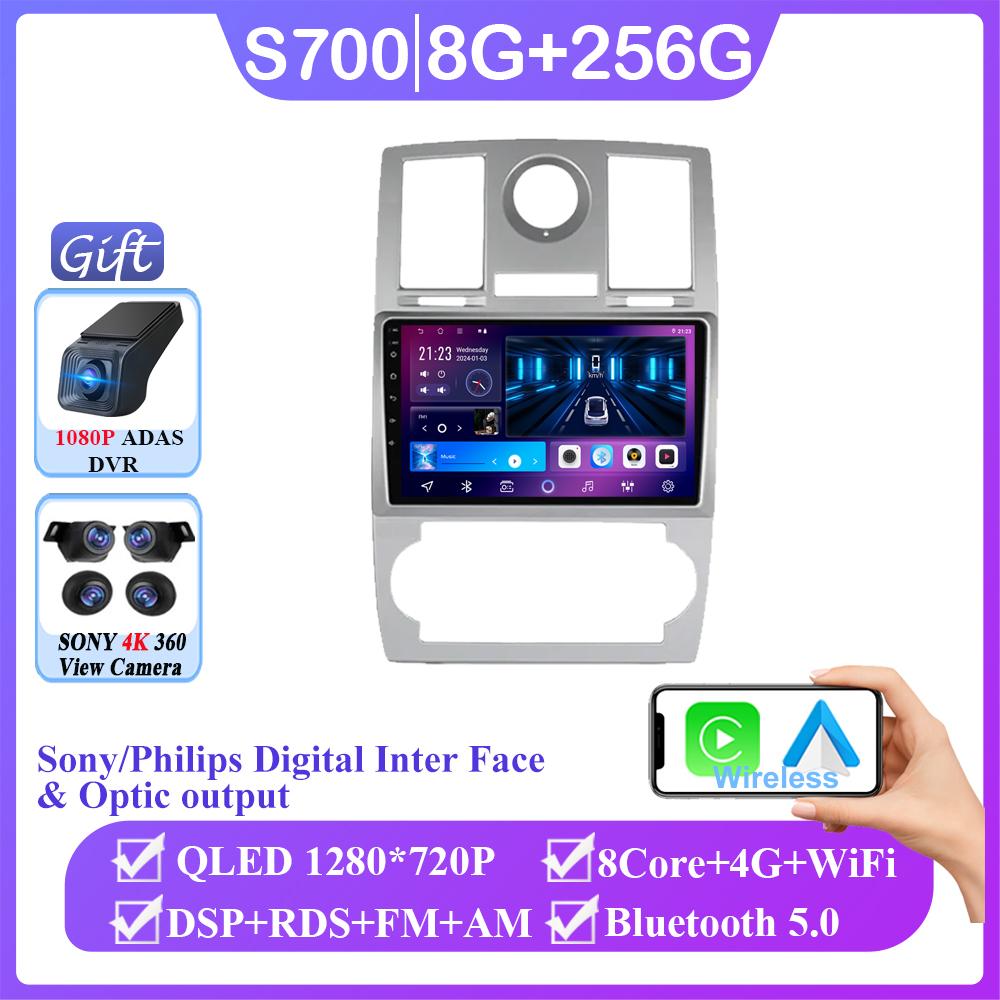 Android 14 Car Radio Carplay для CHRYSLER 300C 2004 - 2011 GPS-навигация Android Auto Stereo 5G BT Wifi Видео Bluetooth No 2din