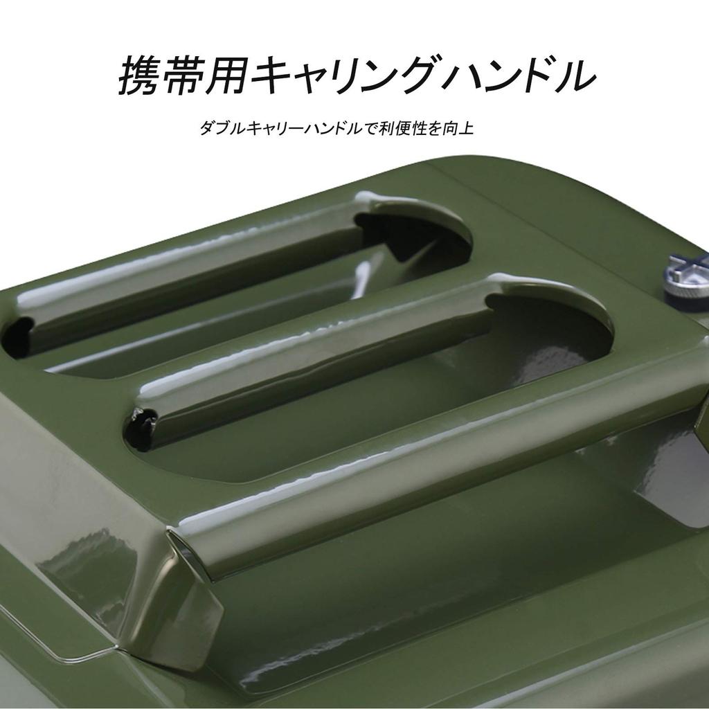 Перевозка бензина, 1,2 галлона (5 л), Вертикальный тип, Продукт, соответствующий Закону о пожарной службе,