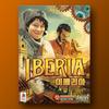 Iberia, Popular Korean Board Game