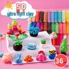 Набор суперлегкого моделирующего пластилина 36 цветов для детей - DIY креативный пластилин и игрушка для лепки