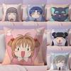 Мультяшная Аниме C-Cardcaptor S-Sakura Наволочка Ультра Мягкая Кожаная Ткань Облачный Комфорт и Скрытая Молния