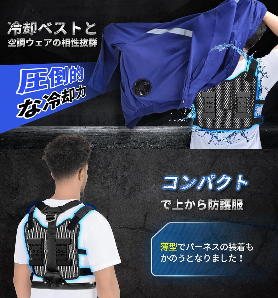 THEKUKU Peltier Vest with 4 Cooling High and Ergonomic Cooling Peltier Device Summer Cooling USB Cools Up To Thin Quiet One Size Fits Workman Peltier