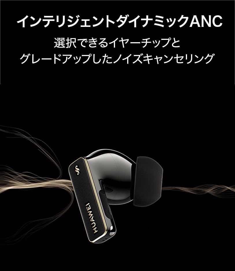 HUAWEI FreeBuds Pro 4 Wireless Earphones High Resolution Compatible Dynamic IP54 Dustproof and Splashproof 33 Hours Music Playback Wireless Charging