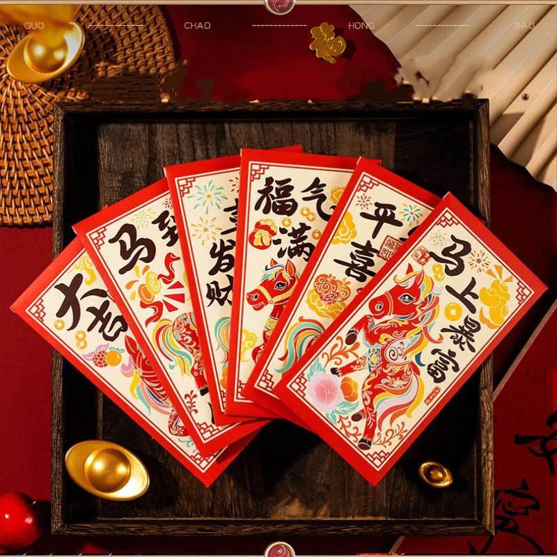 Набор из 6 штук 2026 год Лошади Китайский год Счастливые денежные конверты, Мультяшный красный конверт для Праздника Весны