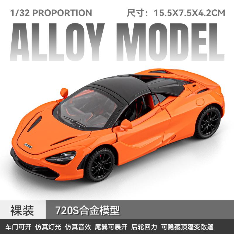 1:32 McLaren 720S Spider Суперкар с центральным расположением двигателя Металлический сплав Литая модель автомобиля Высокая симуляция Коллекционный автомобиль Звук и свет Подарки