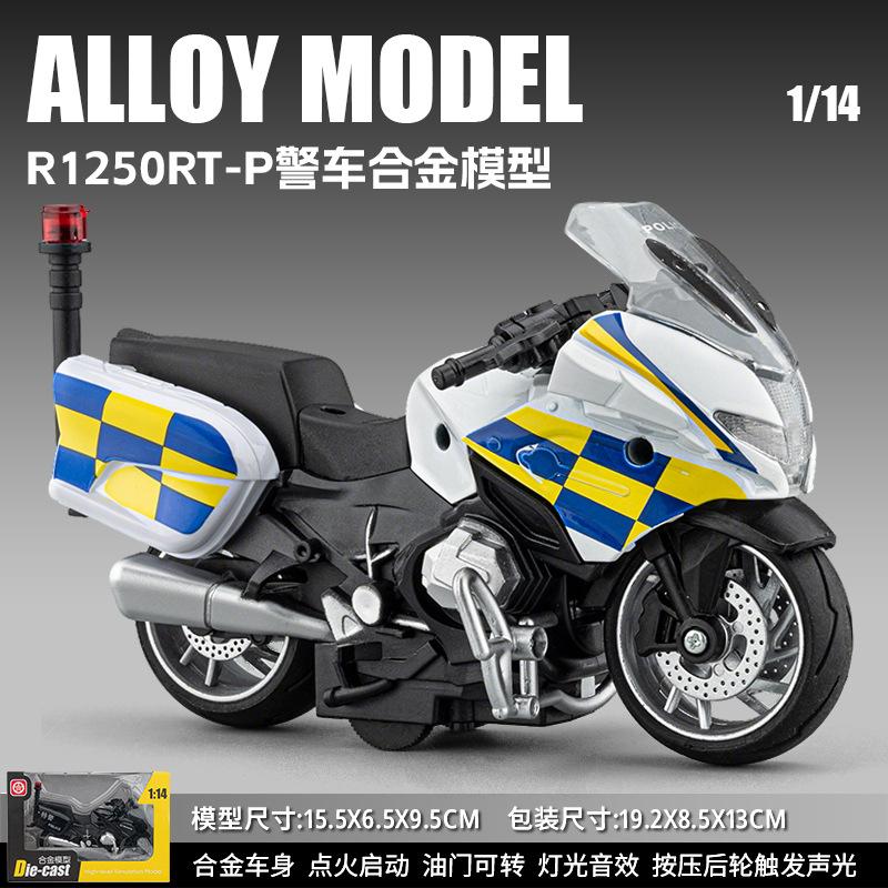 1:14 R1250Rt-P Полицейский Мотоцикл Модель Игрушка Сплав Литье под Давлением Амортизация Миниатюрные Модели Гоночных Мотоциклов Для Детей Подарок