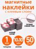 Односторонняя клейкая сильная магнитная резиновая мягкая магнитная пластина