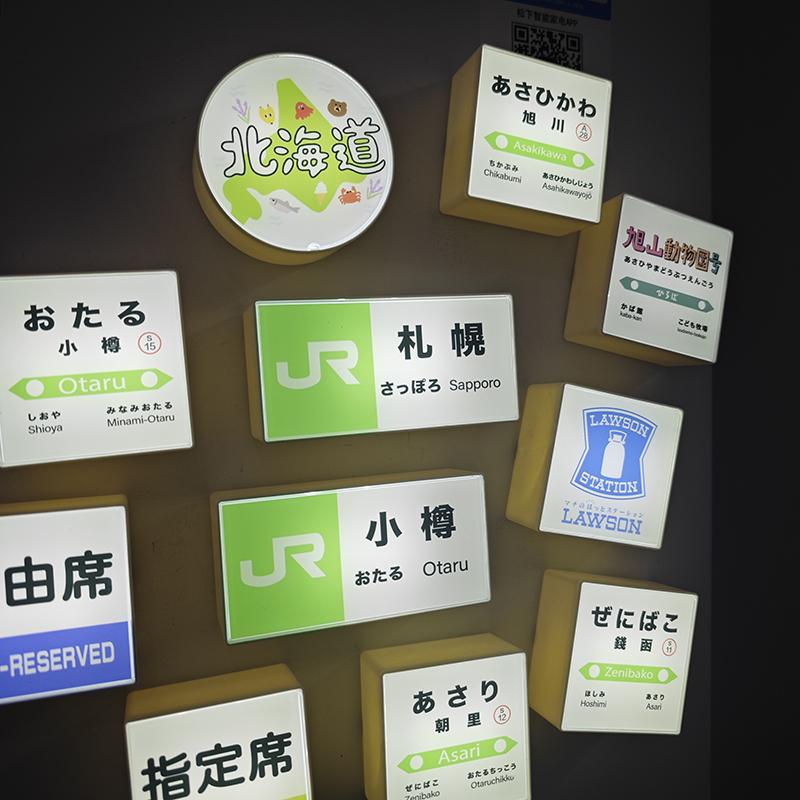 Japanese Store Lighting Signs Illuminated Light Boxes Refrigerator Sticker Hokkaido Landmark Asahikawa Zoo Refrigerator Sticker