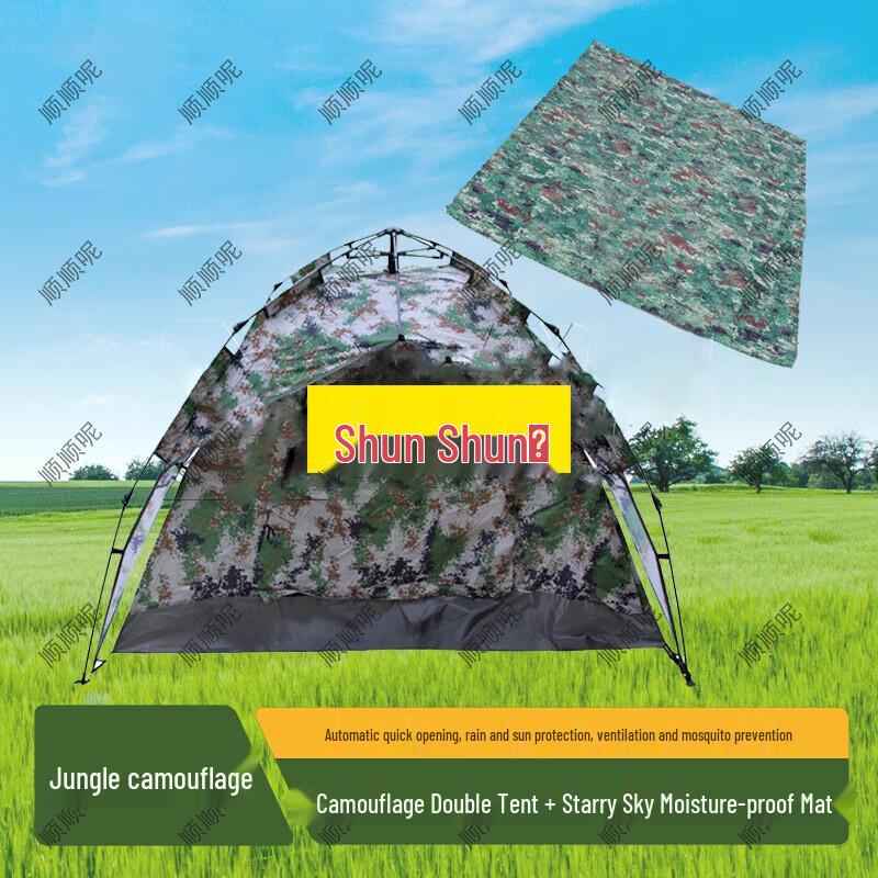 Shunshunni Camouflage Automatic Pop-Up Double Camping Tent 2x2m