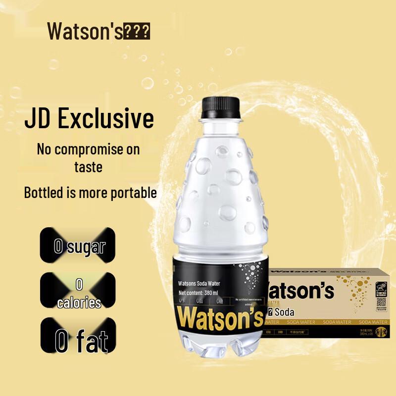 Watsons Оригинальная газированная вода без сахара