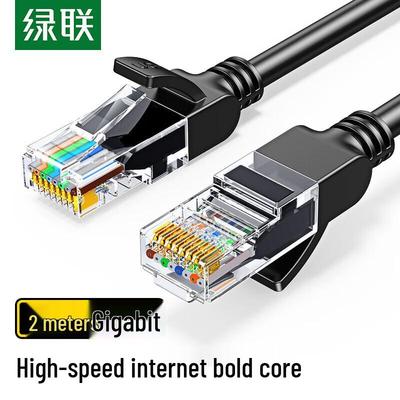 Ugreen Сетевой кабель Gigabit Ethernet (Cat5e/Cat6)