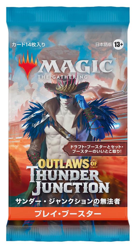 Magic: The Gathering Thunder Junction Outlaws Play Booster (Japanese Edition) 36-Pack MTG Trading Card Wizards of the Coast OTJ D32601400