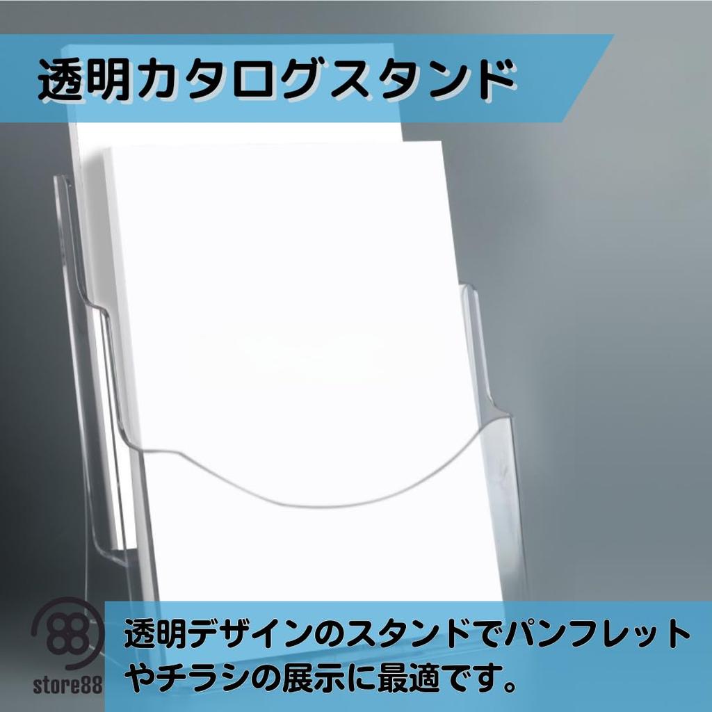 store88 Magazine Rack, Brochure Stand, Tabletop, Flyer, Catalog Stand, Wall-Mounted, Bookstand, Clear (A5, 1 Tier)