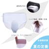 Cover Pants for Front Disguise Cool Ventilated Storage Bag 3 WNNKa005 [JXJ] Cross-dressing Briefs, Closure, Seamless, Men's Underwear, Material,