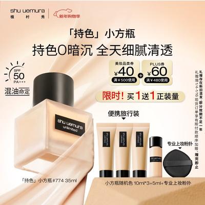 Жидкая тональная основа Shu Uemura Unlimited Lasting