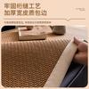 Ice Rattan Sofa Cushion Breathable Non-Slip Couch Cover All-Season Seat Pad