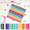 Phinus Lucky Star Origami Paper, 2060 sheets, 27 colors. Double-sided star paper for DIY, crafting, gifts, presents, celebrations, and prayers.