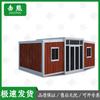 Модульный мобильный складной контейнерный дом Jixiong