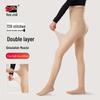 Женские теплые леггинсы Red Pepper 720 Needle Double Layer Bare Leg Effect, 180 г, колготки на осень/зиму.