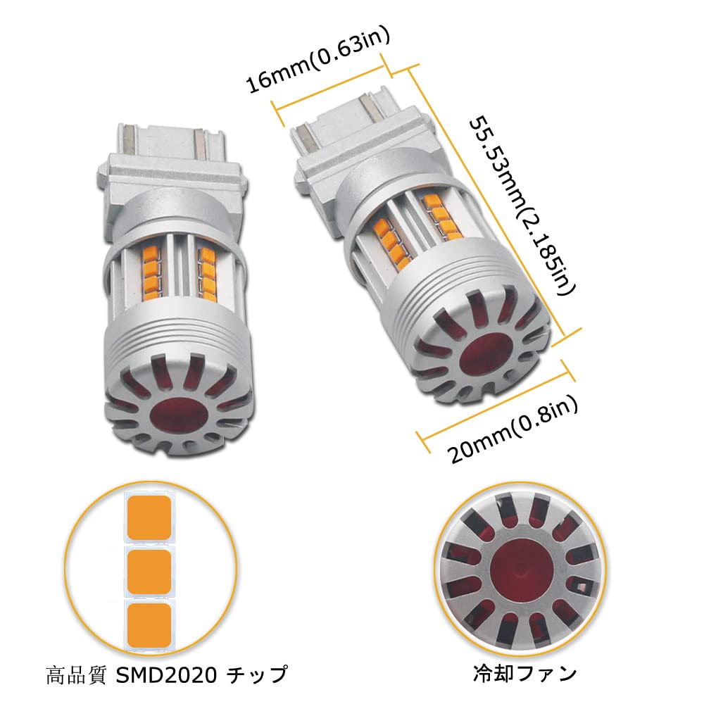 Eseastar T25 3157 P27/7W LED Turn Signal Bulb, Amber, Cooling Fan, Built-In CANBUS Canceller,