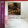 LP Record CHICAGO SYMPHONY ORCHESTRA FRITZ R  Beethoven Symphony No. 7  Coriolan RGC1062 RCA 1973 Japan Classical Used