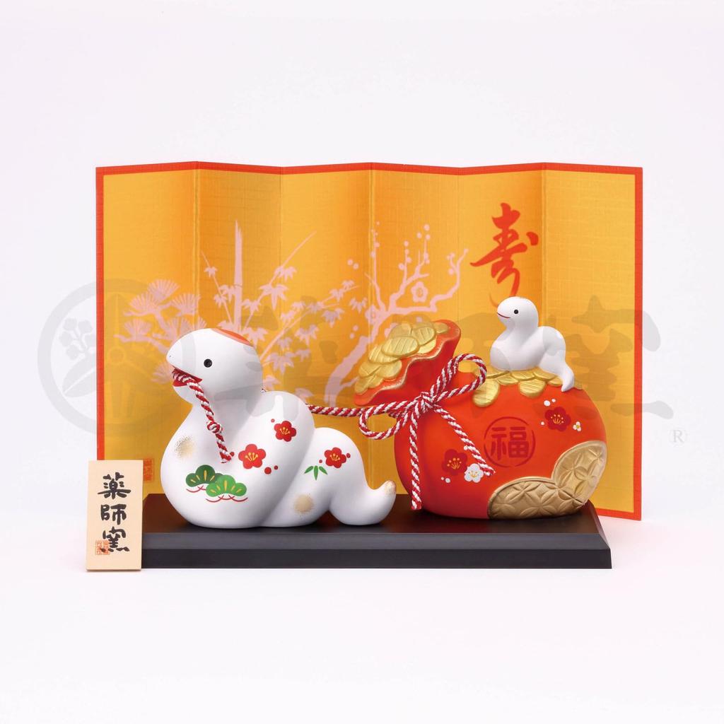 Yakushigama Nishikisa Invitation Snake Fortune Luck 2025 Reiwa 7 Zodiac Snake New Year Ornament Lucky Charm (Yakushigama) [47]