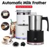 Household Large Capacity Electric Milk Foam Maker Milk Heater Almond Milk Automatic Milk Frother Machine